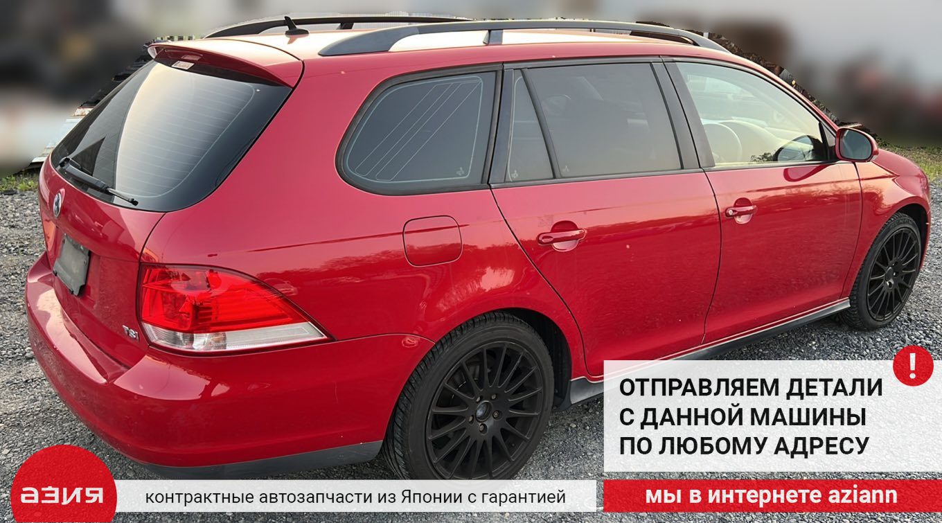 Замок капота Volkswagen Golf 2008 5 CAXA (1.4t) 1K2823509T id113313  запчасть контрактная купить в Нижнем Новгороде, цена 900₽