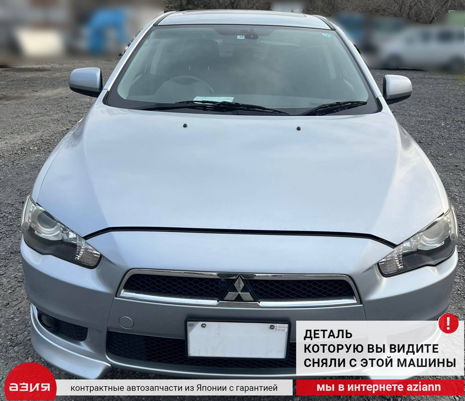 Рычаг подвески (комплект) задний Mitsubishi Lancer 10 / CY4A Lancer 10 4B11  4113A011 id113562 запчасть контрактная купить в Нижнем Новгороде, цена 6900₽