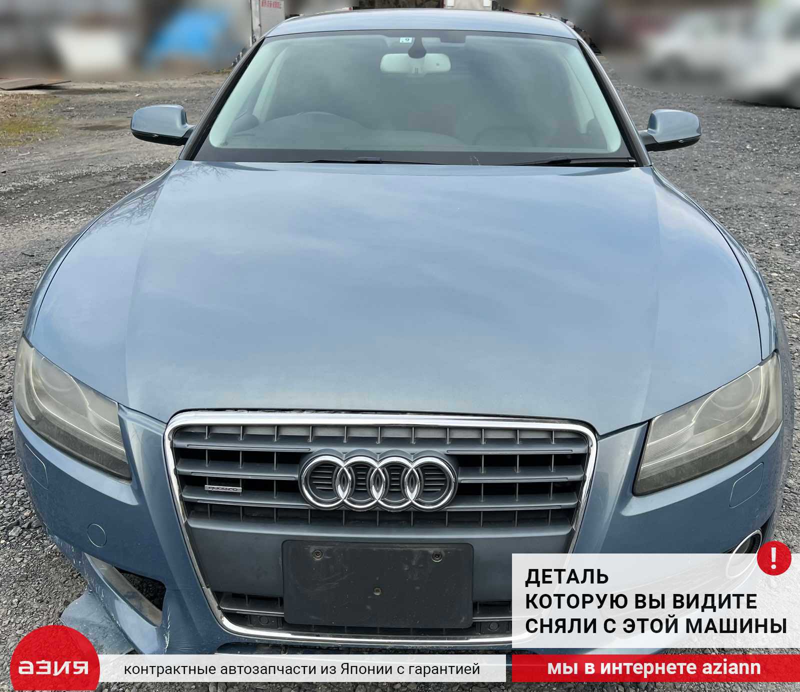 Датчик давления фреона кондиционера Audi A5 2011 8T CDNC (2.0t) 4H0959126  id113678 запчасть контрактная купить в Нижнем Новгороде, цена 1400₽