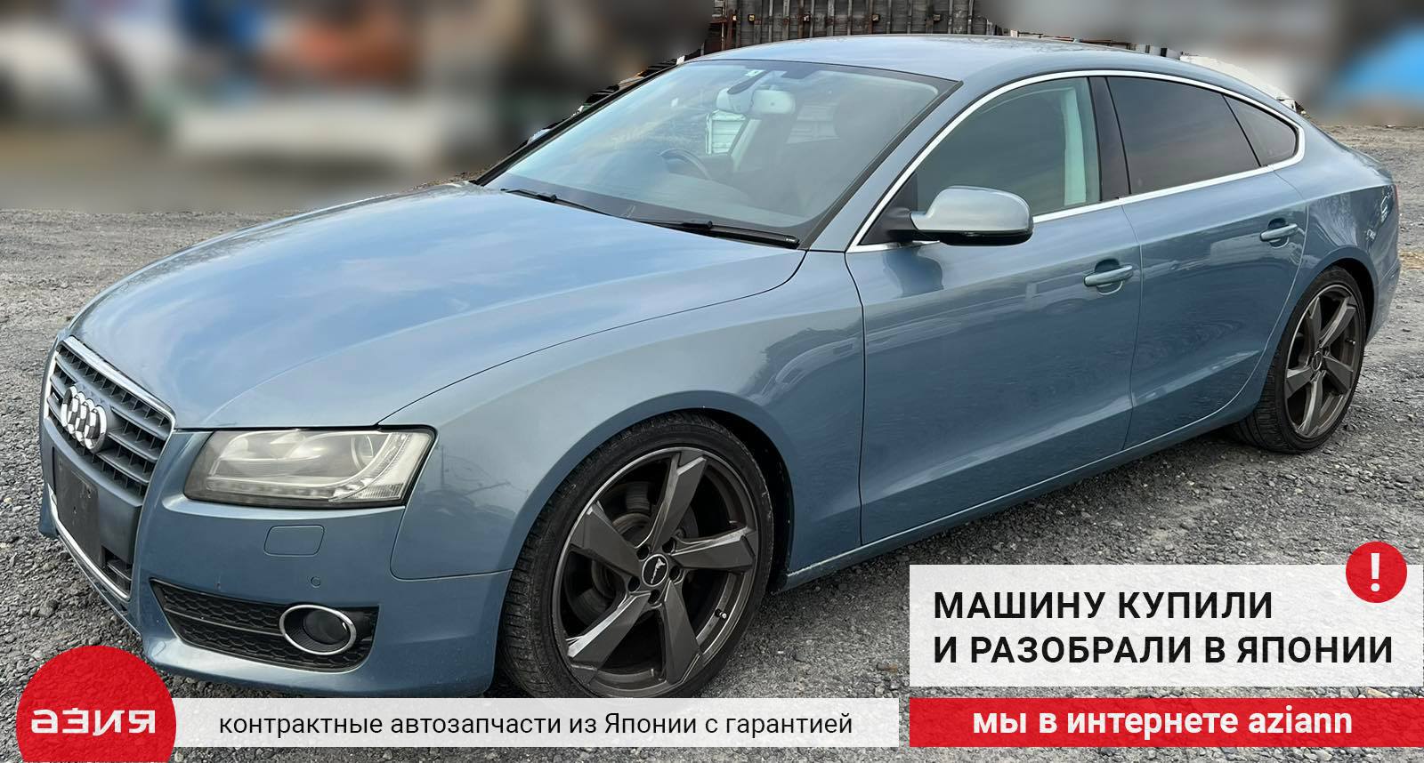 Датчик давления фреона кондиционера Audi A5 2011 8T CDNC (2.0t) 4H0959126  id113678 запчасть контрактная купить в Нижнем Новгороде, цена 1400₽