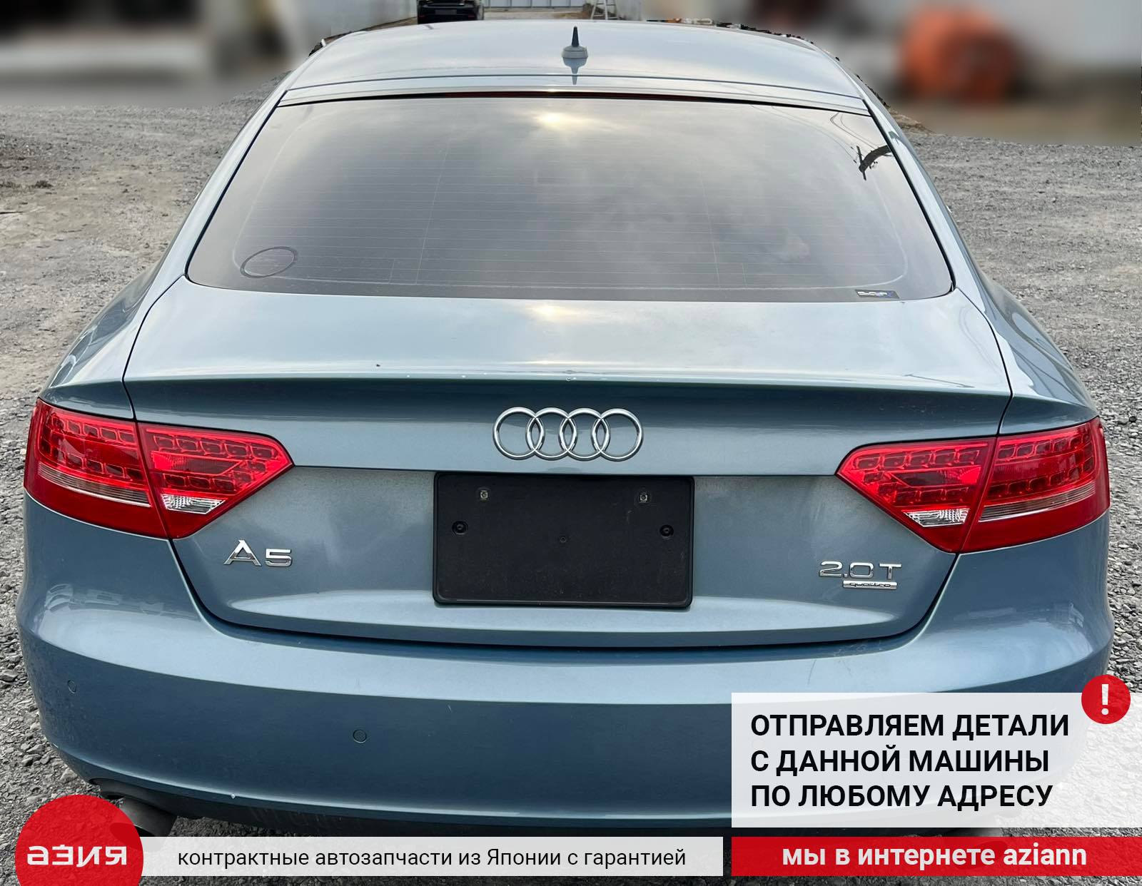 Датчик давления фреона кондиционера Audi A5 2011 8T CDNC (2.0t) 4H0959126  id113678 запчасть контрактная купить в Нижнем Новгороде, цена 1400₽