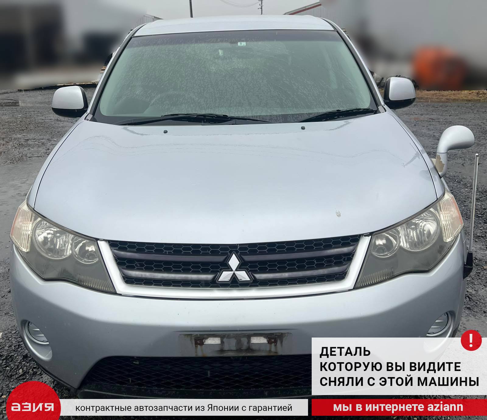 Стойка подвески (комплект) передняя Mitsubishi Outlander 2005 CW5W 2 4B12  4060A049 id113808 запчасть контрактная купить в Нижнем Новгороде, цена  14900₽