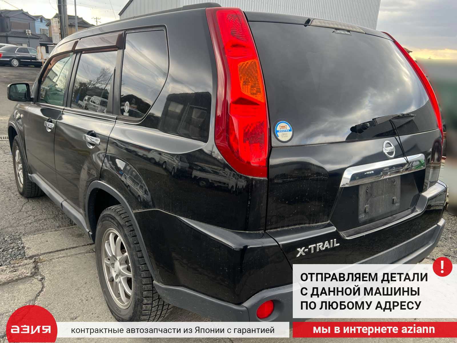 Мотор стеклоподъемника правый передний Nissan X-Trail 2009 NT31 MR20DE  80730CY000 id113852 запчасть контрактная купить в Нижнем Новгороде, цена  600₽