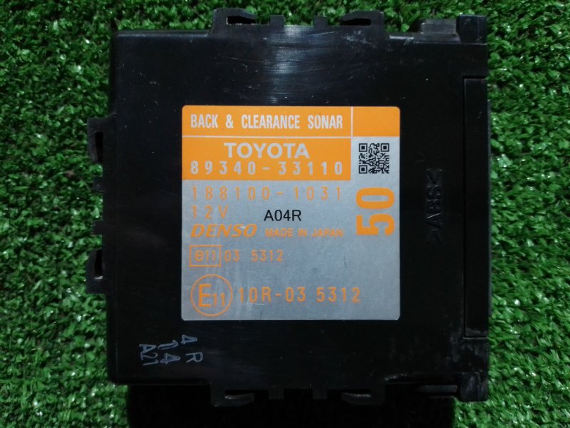 Блок электронный Toyota Camry 2014 ACV51 1AZ-FE 8934033110 Б/У