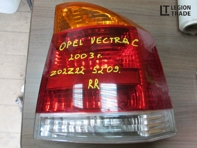 Стоп-сигнал задний правый OPEL VECTRA C 93174904 контрактная