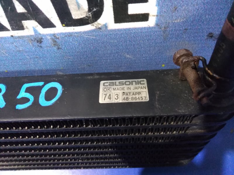 Радиатор масляный TERRANO RR50 QD32TI