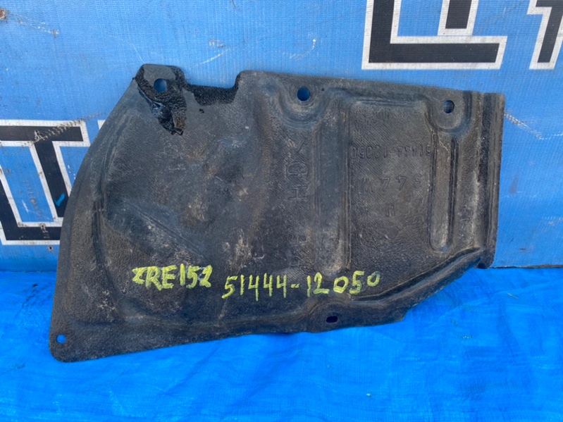 Защита двигателя левая TOYOTA COROLLA RUMION ZRE152 2ZRFAE 5144412050 контрактная