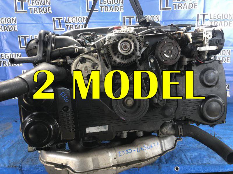 Двигатель SUBARU LEGACY 24.05.2006 BL5 EJ20XHKDME контрактная