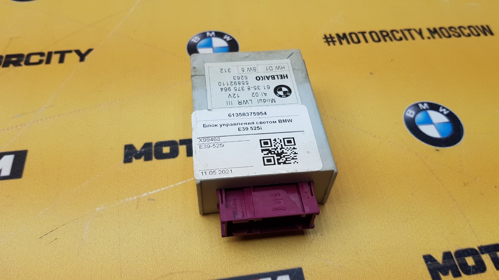 95 bmw 525i can i use electric fan only