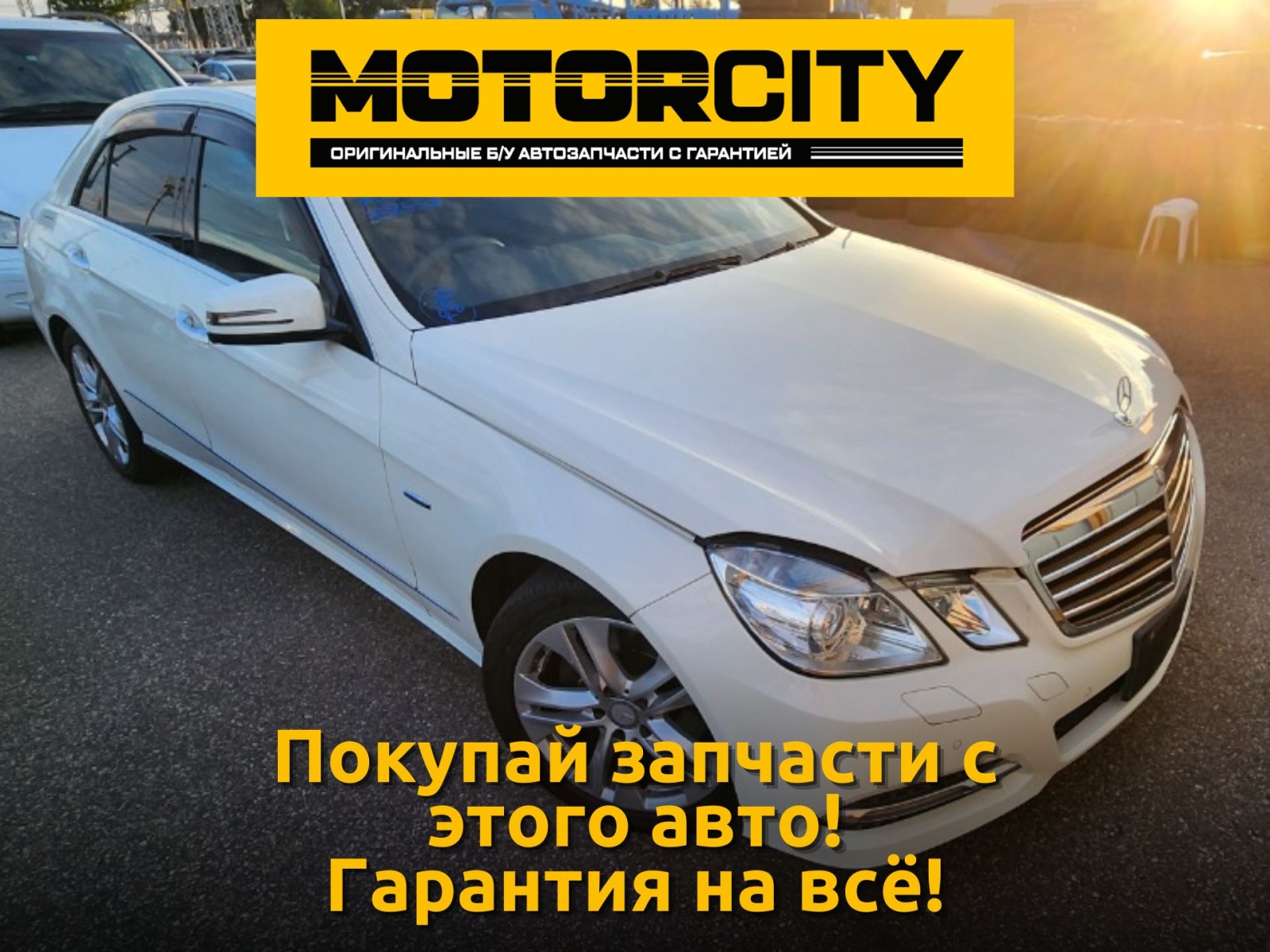 В разбор из Японии Mercedes-Benz 2010 W212 OM642.850 3.0 CDI . купить  контрактная id64415