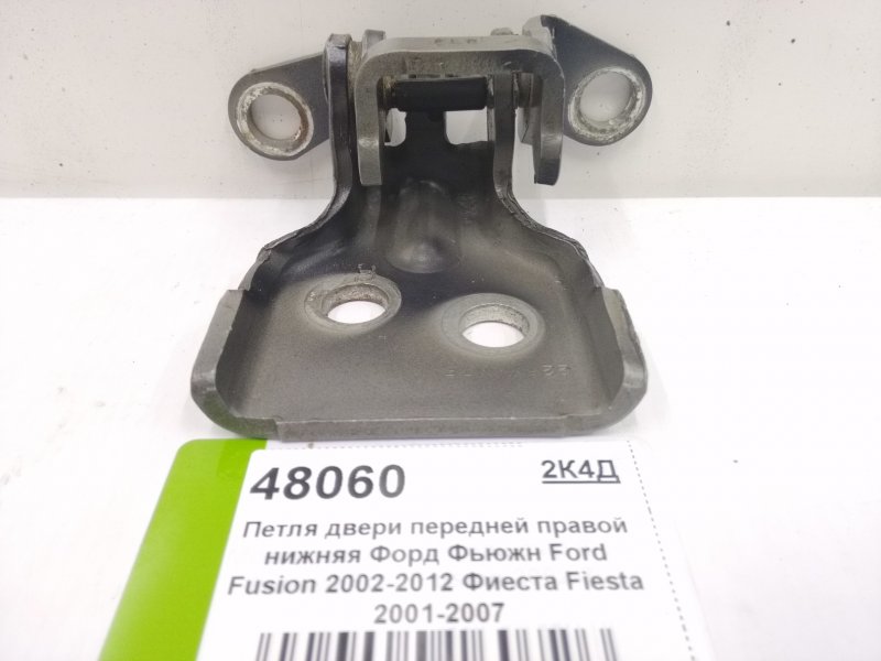 Петля двери передняя правая Ford Fusion 2002-2012 1518392 Б/У