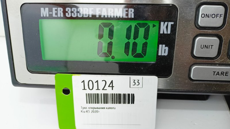 Трос открывания капота K5 2020>