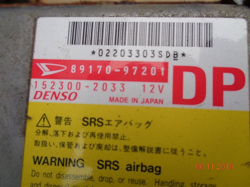 Блок управления подушками безопасности Daihatsu Storia 1998 Хэтчбек 5 дв. EJ-DE 89170-97201 Б/У