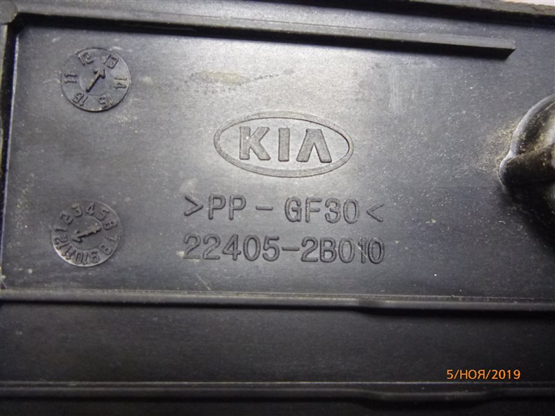 Крышка двигателя Kia Rio QB G4FC