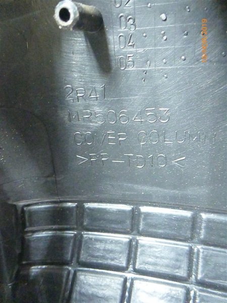 Обшивка рулевой колонки Lancer 2003-2007 CS3W 4G18