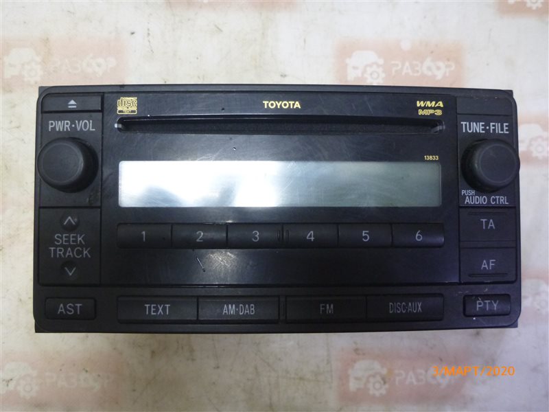 Магнитола Toyota Land Cruiser Prado 8612060d20 Б/У