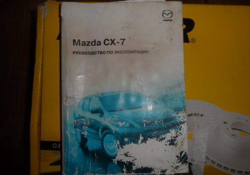 Mazda CX-7 Руководство по эксплуатации, техническому обслуживанию и ремонту