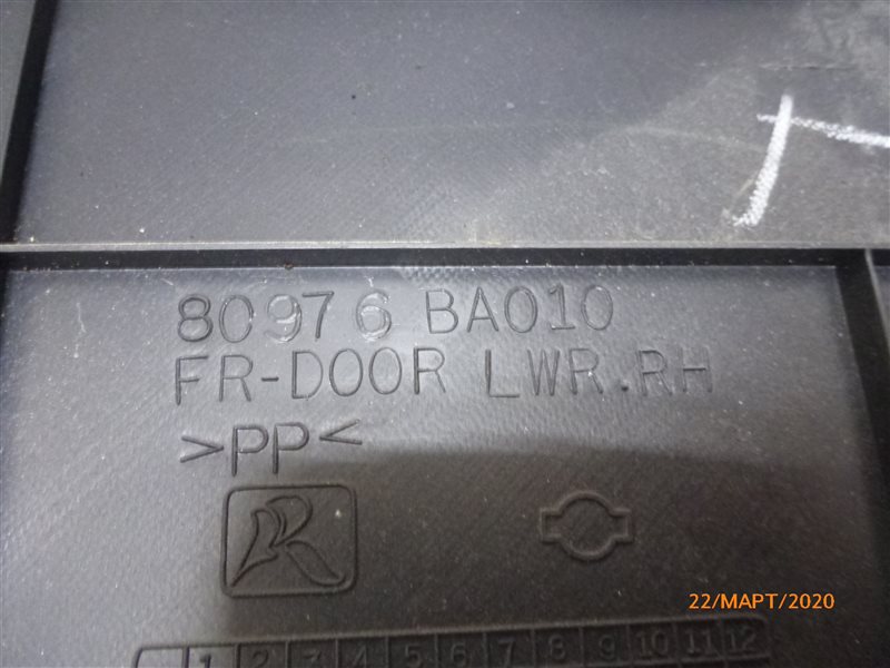 Обшивка двери передняя правая Primera 2002 P12 QG18
