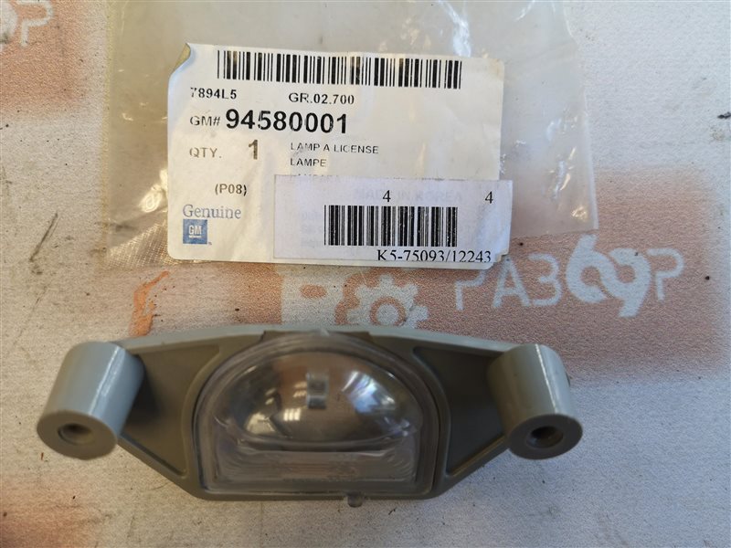 Подсветка заднего номера Daewoo Matiz 94580001 новая