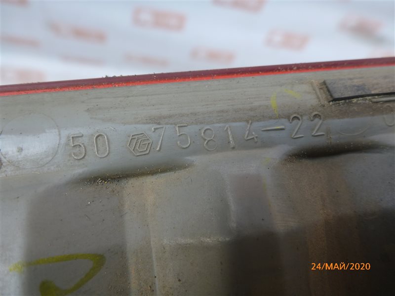 Накладка крышки багажника задняя Mark II 1996-2000 X100