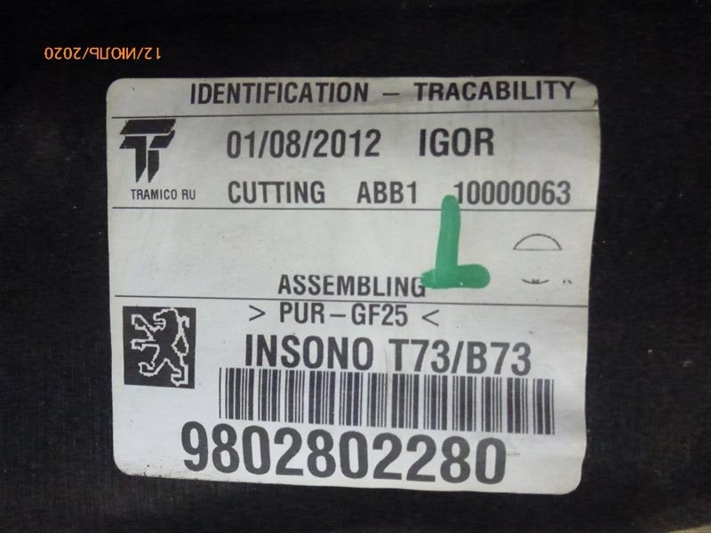 Обшивка багажника 408 2012 седан 10F