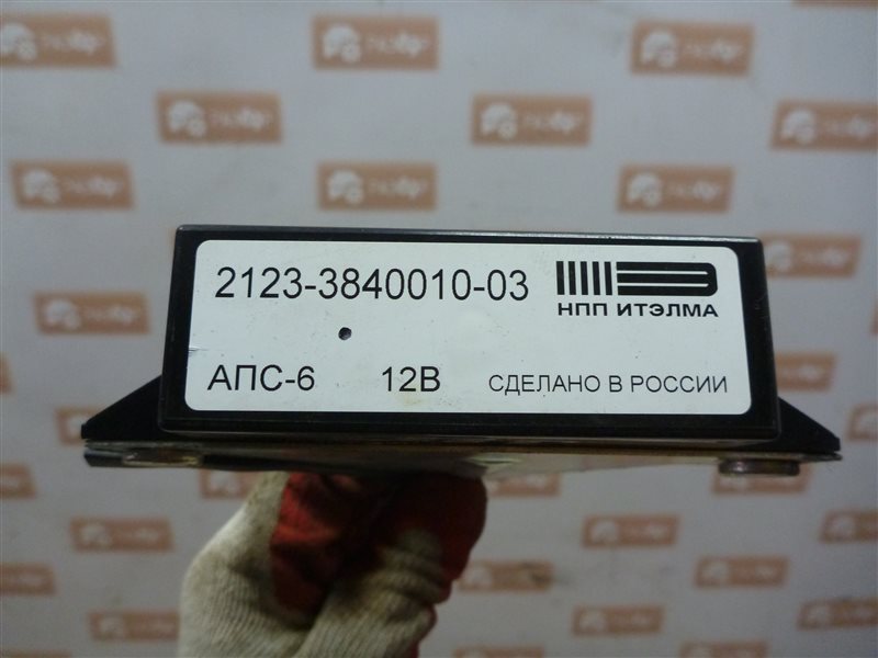 2123-3840010-03 апс-6