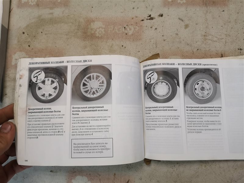 Renault Logan с 2004 бензин Мануал по ремонту и эксплуатации