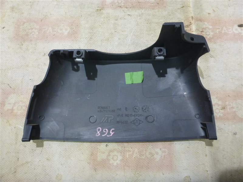 Шильдик excalibur lc200. 2015 202. Тойота экскалибур шильдик. 2015 202. 2015 202.