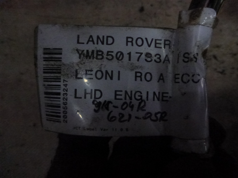 Проводка моторного отсека Land Rover Discovery L319 AJ41