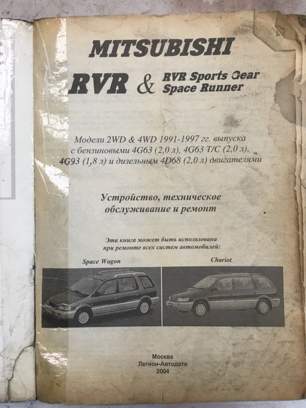 Mitsubishi Pajero Sport III: Книги — MMC Manuals