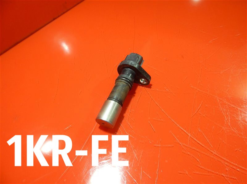 Датчик положения коленвала Toyota 1KR-FE 90919-05062 Б/У