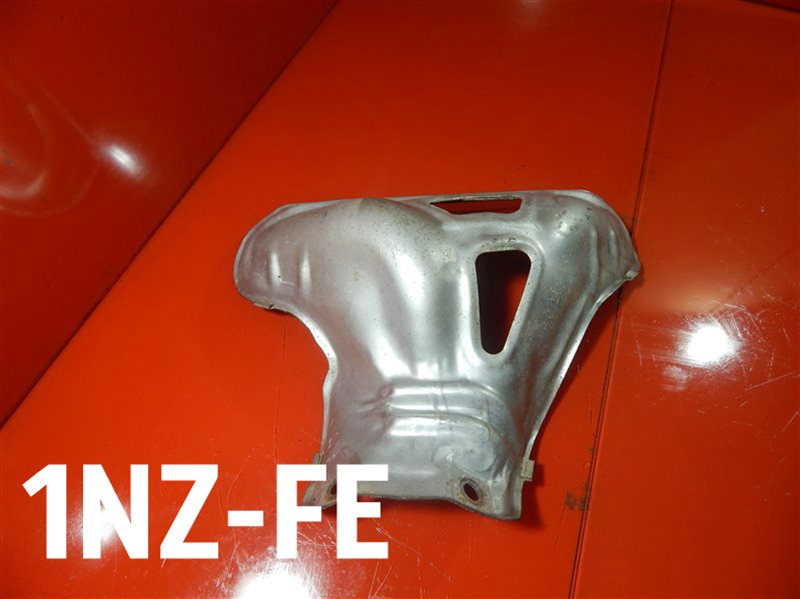 Кожух выпускного коллектора Toyota Allex CBA-NZE124 1NZ-FE Б/У