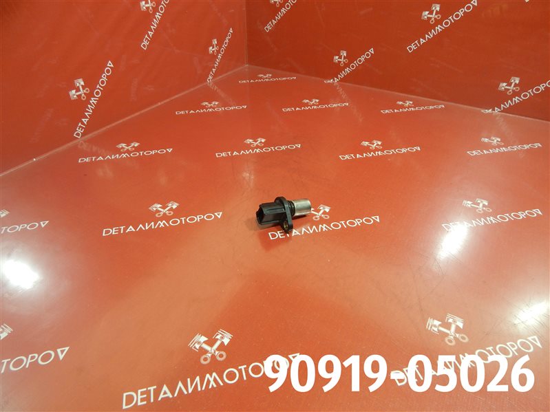 Датчик положения распредвала Toyota Allex 1ZZ-FE 90919-05026 Б/У