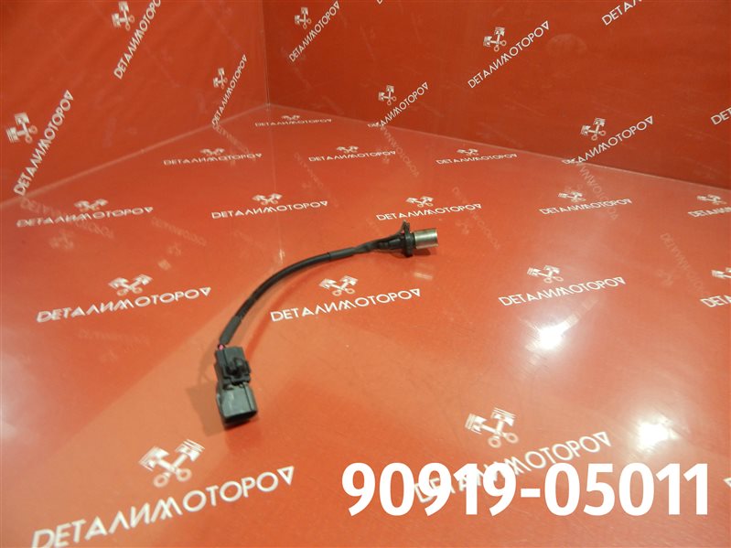 Датчик положения коленвала Toyota Avensis AT221 7A-FE 90919-05011 Б/У