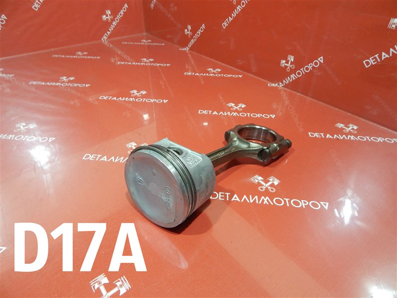 Поршень с шатуном Honda Civic Ferio ABA-EU4 D17A 13010-PSA-G00 Б/У