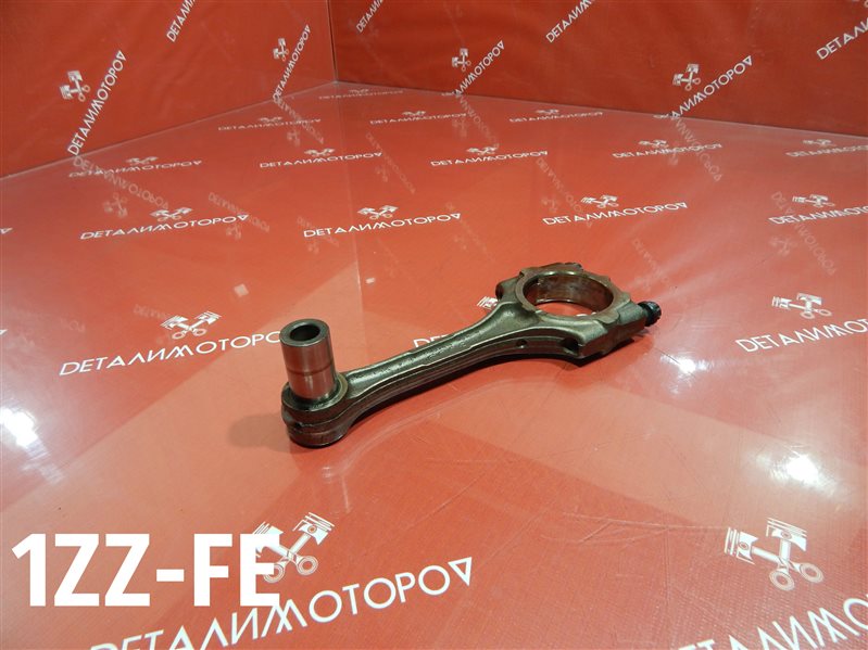 Шатун Toyota Corolla Fielder ZZE122 1ZZ-FE Б/У