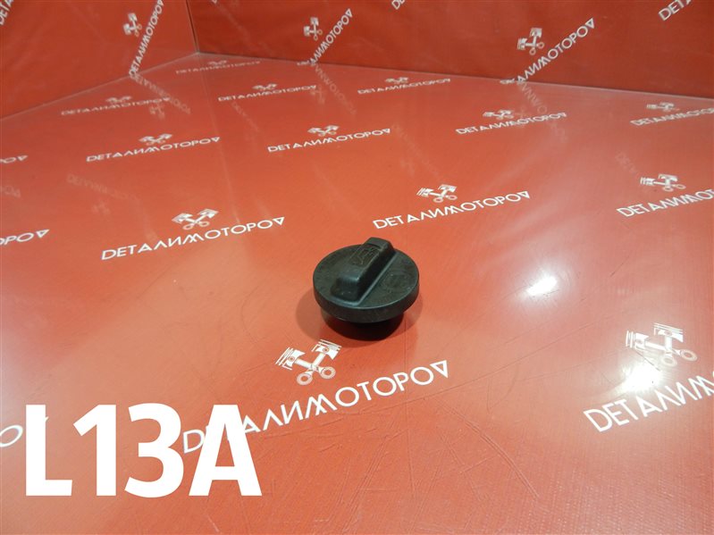 Крышка маслозаливной горловины Honda Fit DBA-GE6 L13A Б/У