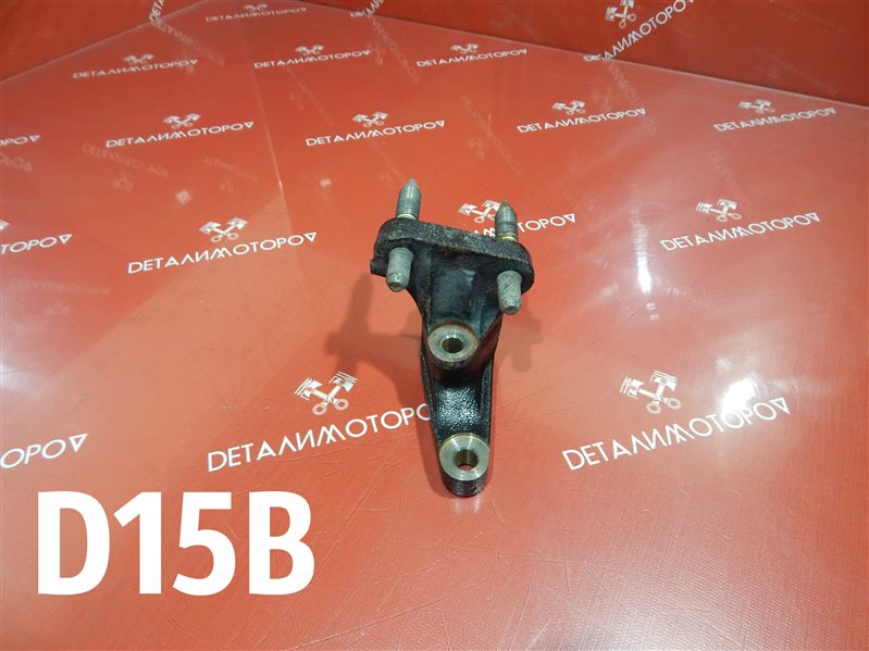 Кронштейн опоры двигателя Honda D15B 11910-P2A-000 Б/У