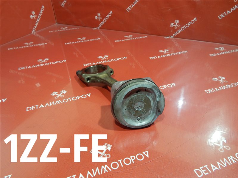 Поршень с шатуном Toyota Corolla Fielder ZZE122 1ZZ-FE Б/У