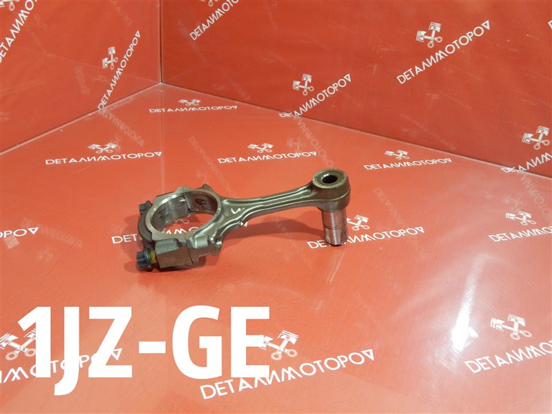 Шатун Toyota 1JZ-GE 13201-46050 Б/У