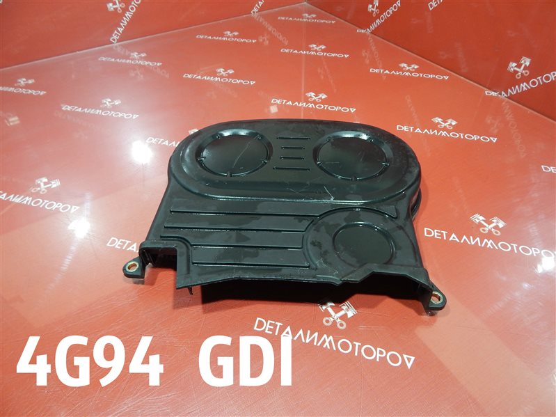 Кожух грм Mitsubishi 4G94 MD369952 Б/У