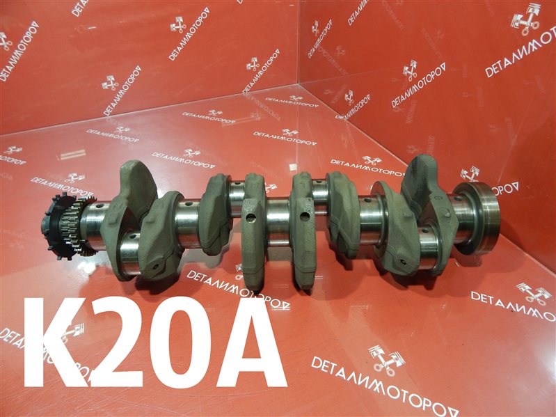 Коленвал Honda K20A 13310-PNA-000 Б/У