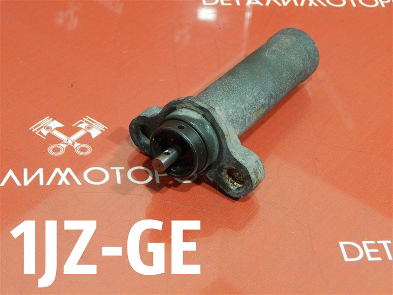 Натяжитель ремня грм Toyota 1JZ-GE 13540-46010 Б/У