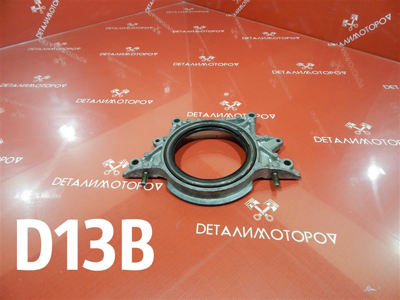 Крышка коленвала Honda D13B 11300-P7A-000 Б/У