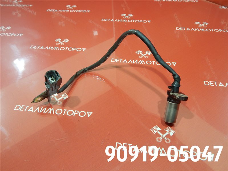 Датчик положения коленвала Toyota Alphard DBA-ANH20W 2AZ-FE 90919-05047 Б/У