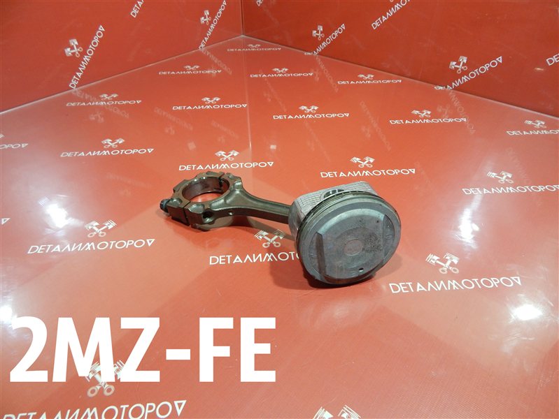 Поршень с шатуном Toyota 2MZ-FE Б/У