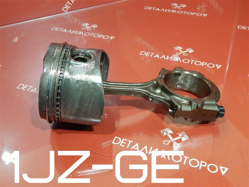 Поршень с шатуном Toyota 1JZ-GE 13101-46070 Б/У