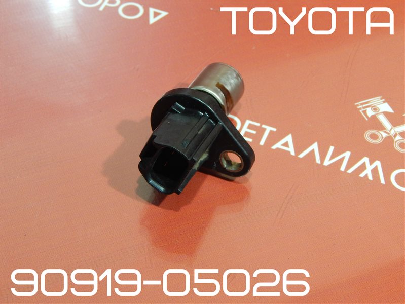 Датчик положения распредвала Toyota 1ZZ-FE 90919-05026 Б/У