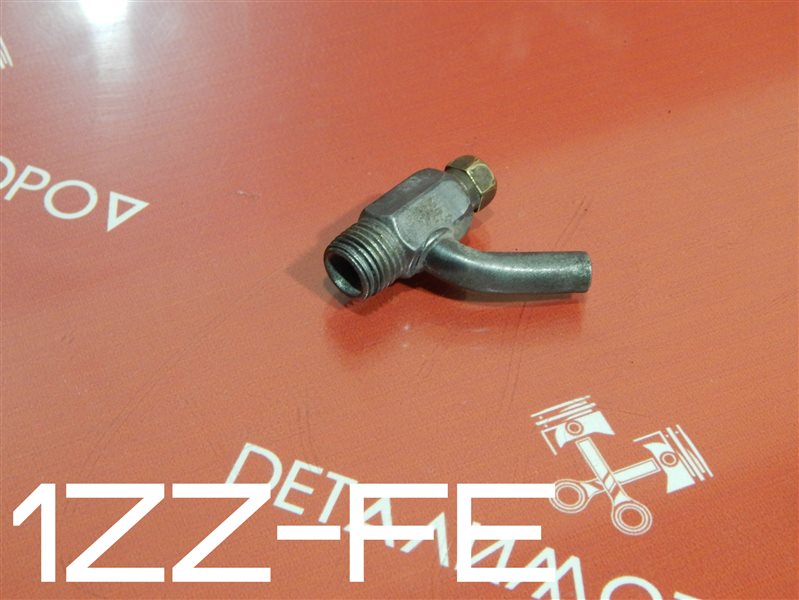 Кран сливной с блока Toyota Allex ZZE122 1ZZ-FE 90910-09107 Б/У