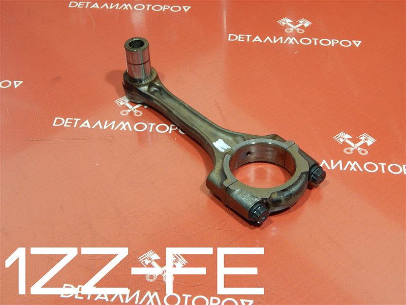 Шатун Toyota Allex ZZE122 1ZZ-FE 13201-29038 Б/У